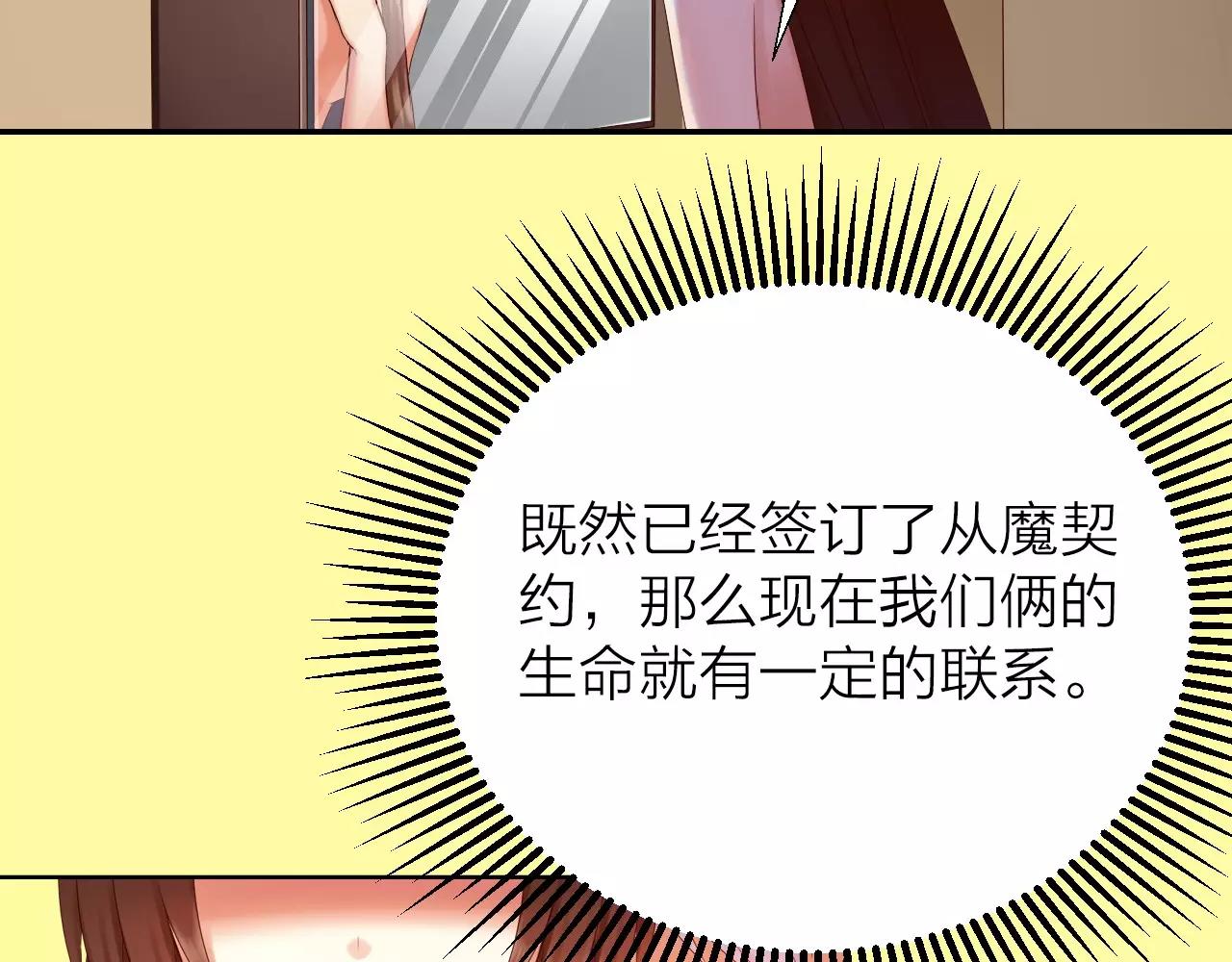 第15话 合作83