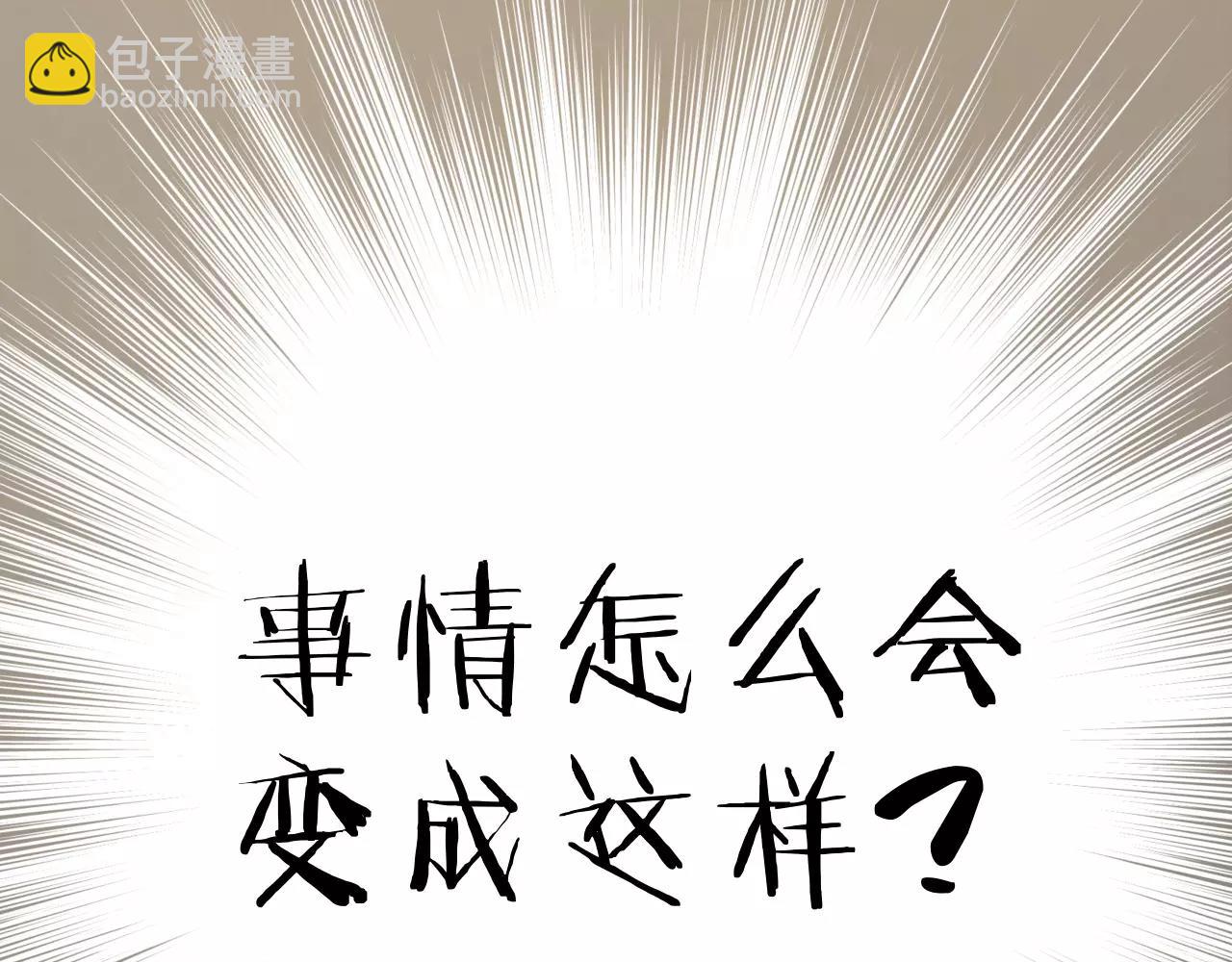 第15话 合作86