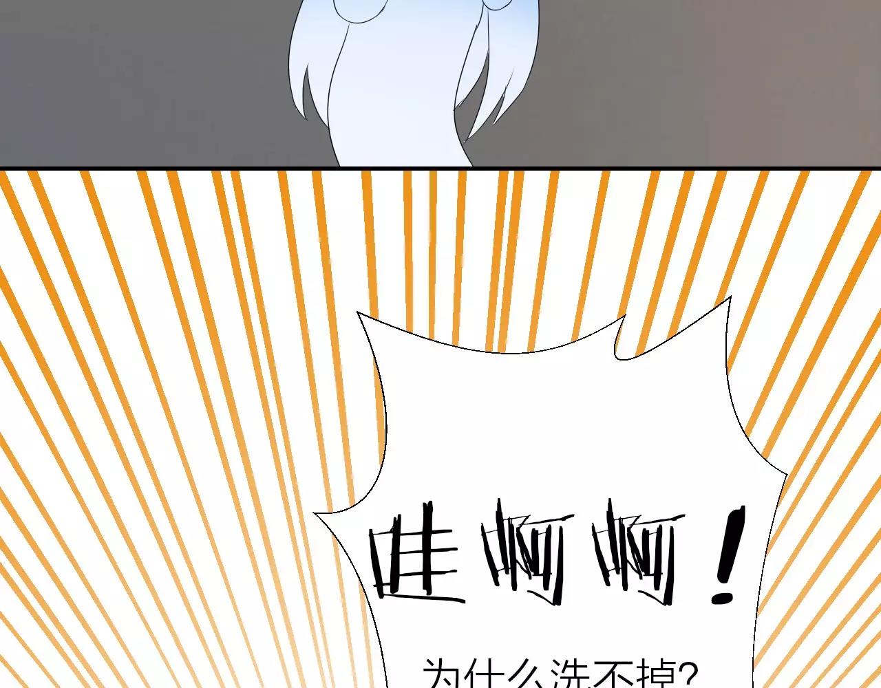 第15话 合作88