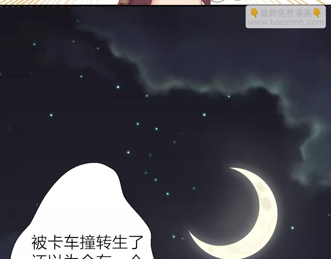 第15话 合作90