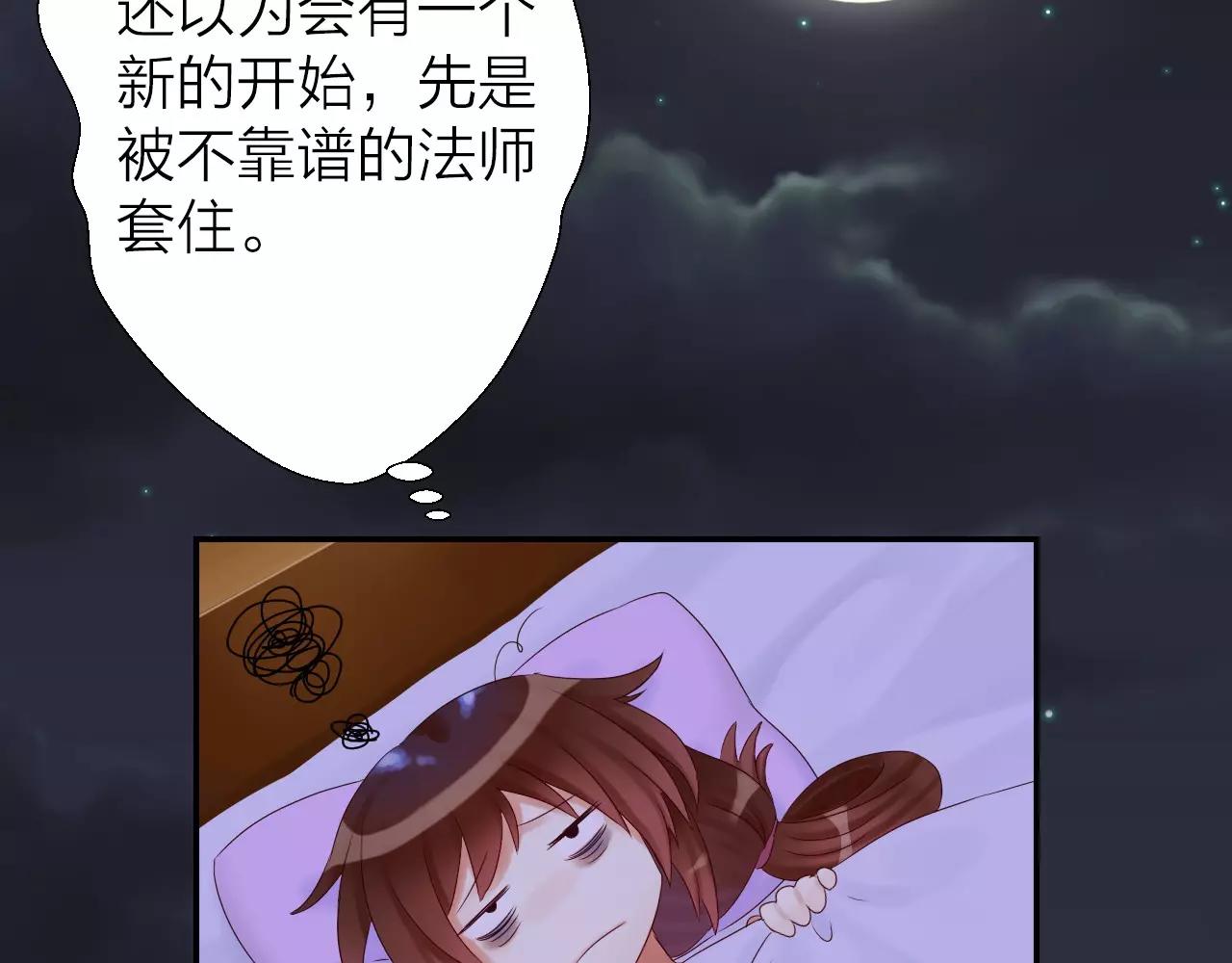 第15话 合作91