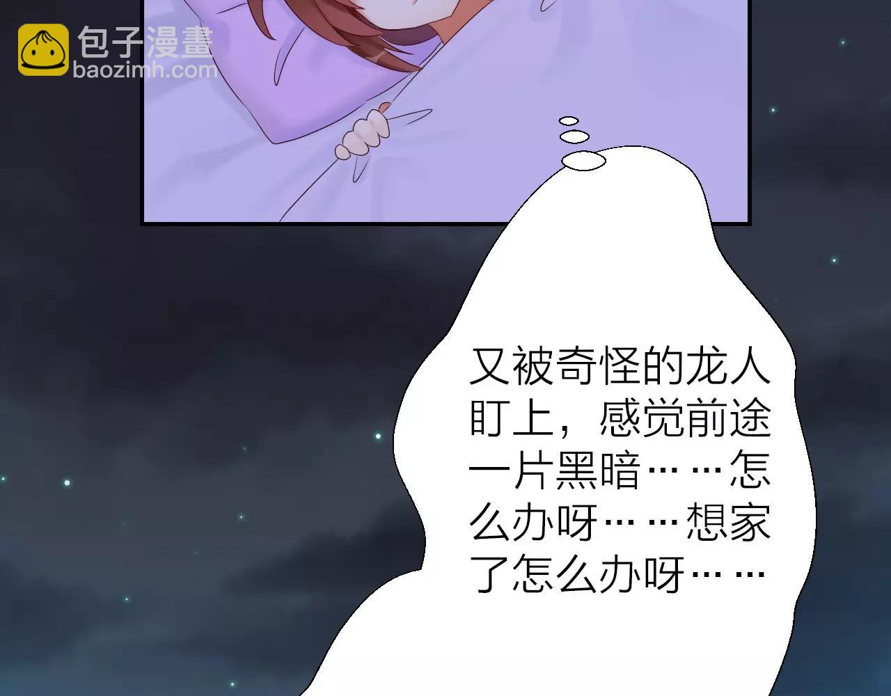 第15话 合作92