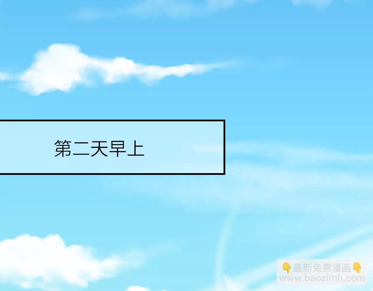 第15话 合作95