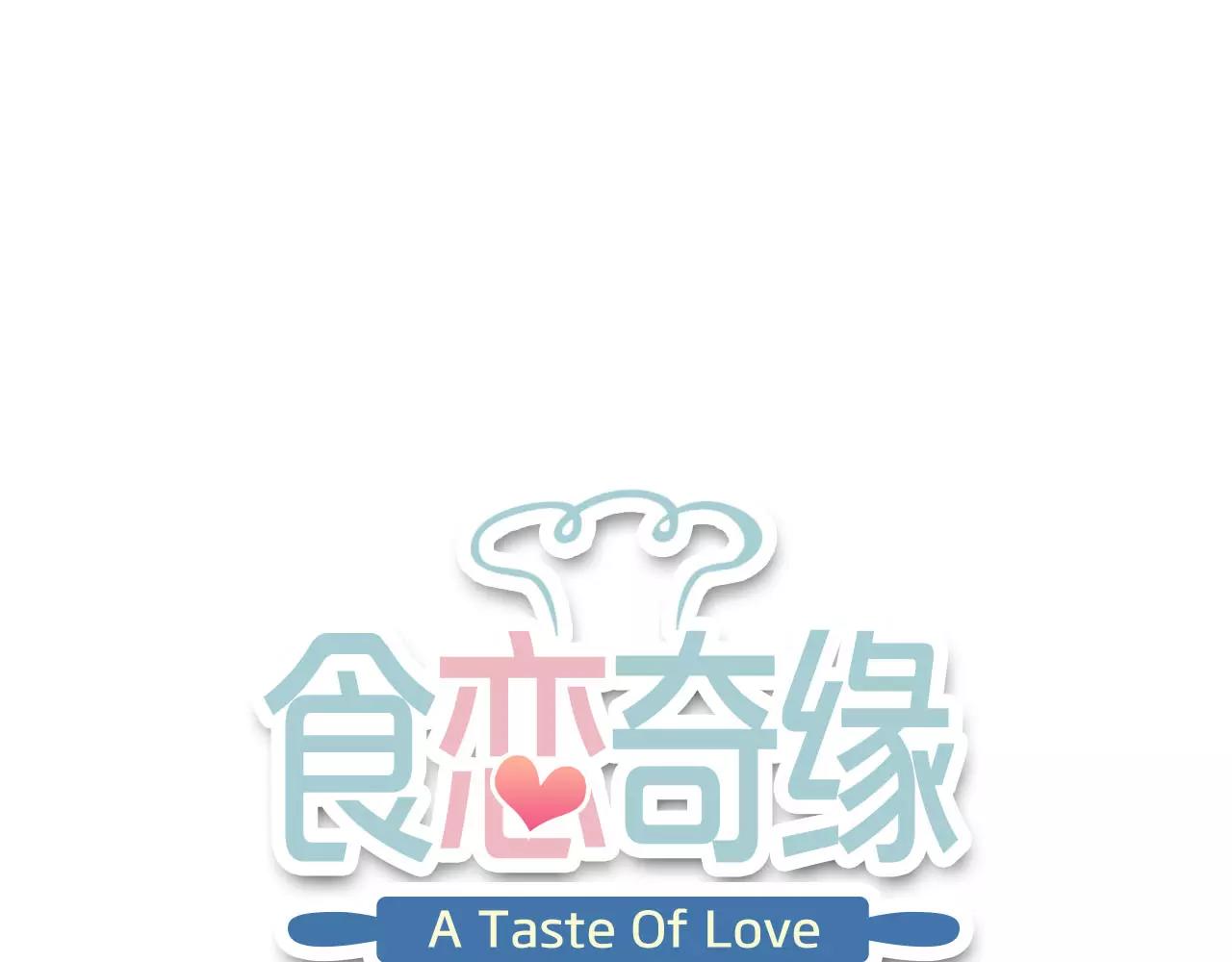 第25话 被酒冲昏了头脑0