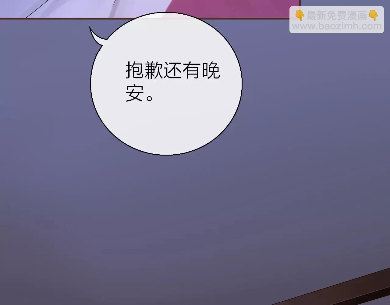第25话 被酒冲昏了头脑104