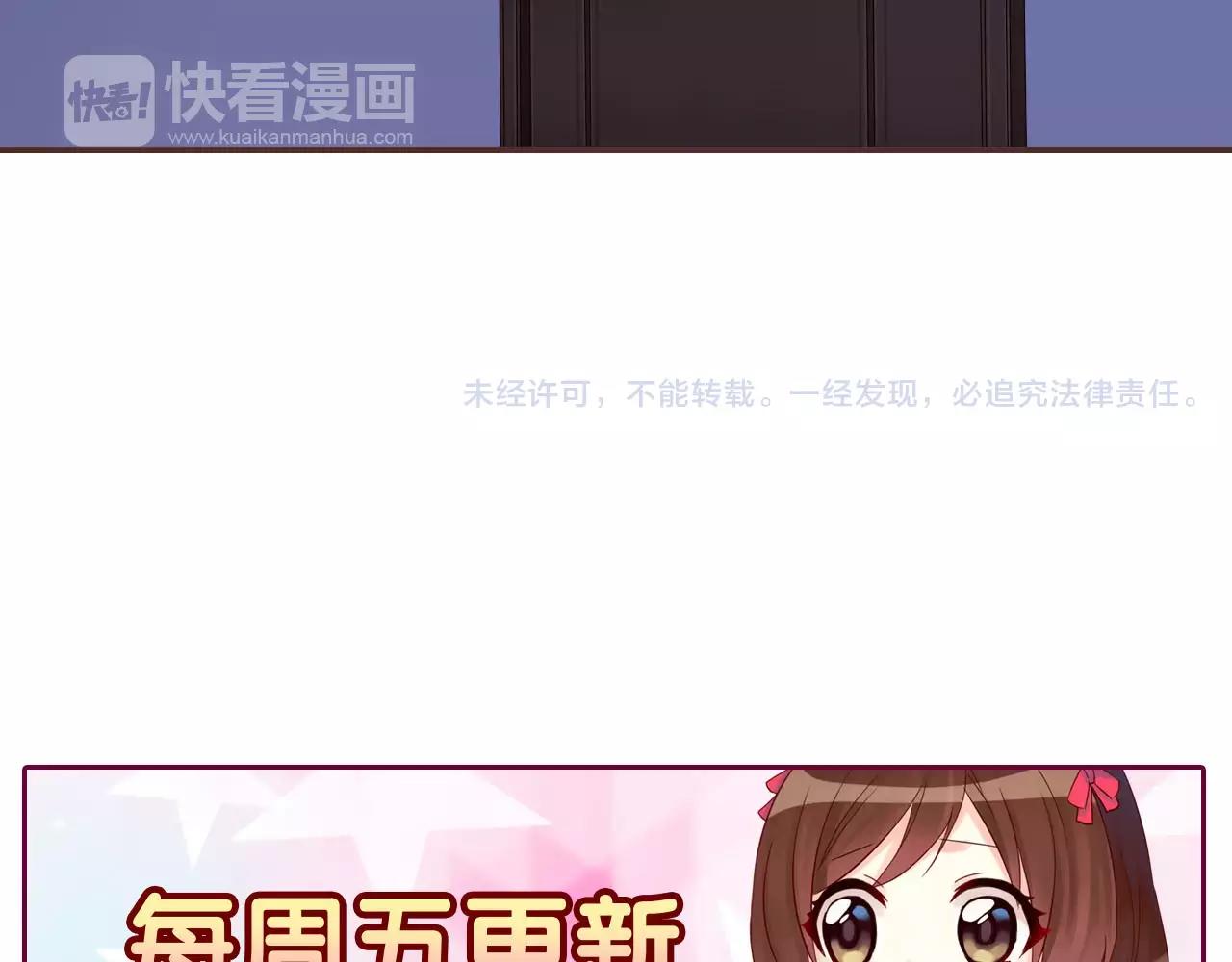 第25话 被酒冲昏了头脑106