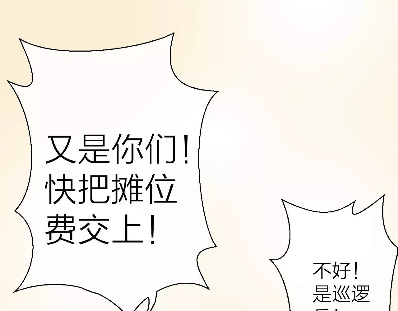第25话 被酒冲昏了头脑19