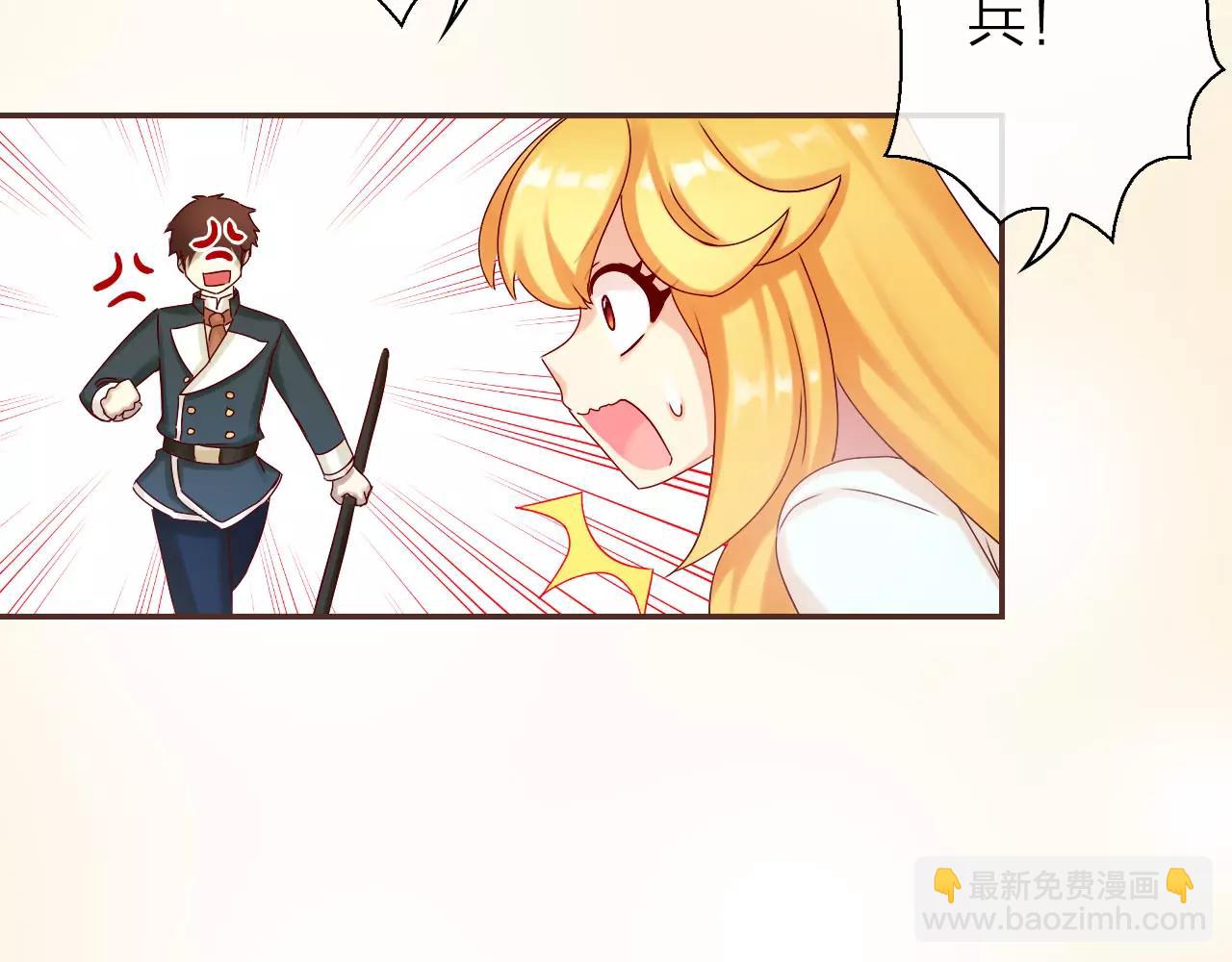 第25话 被酒冲昏了头脑20