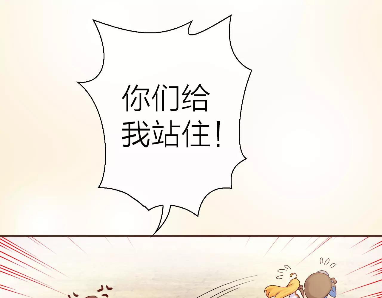 第25话 被酒冲昏了头脑21