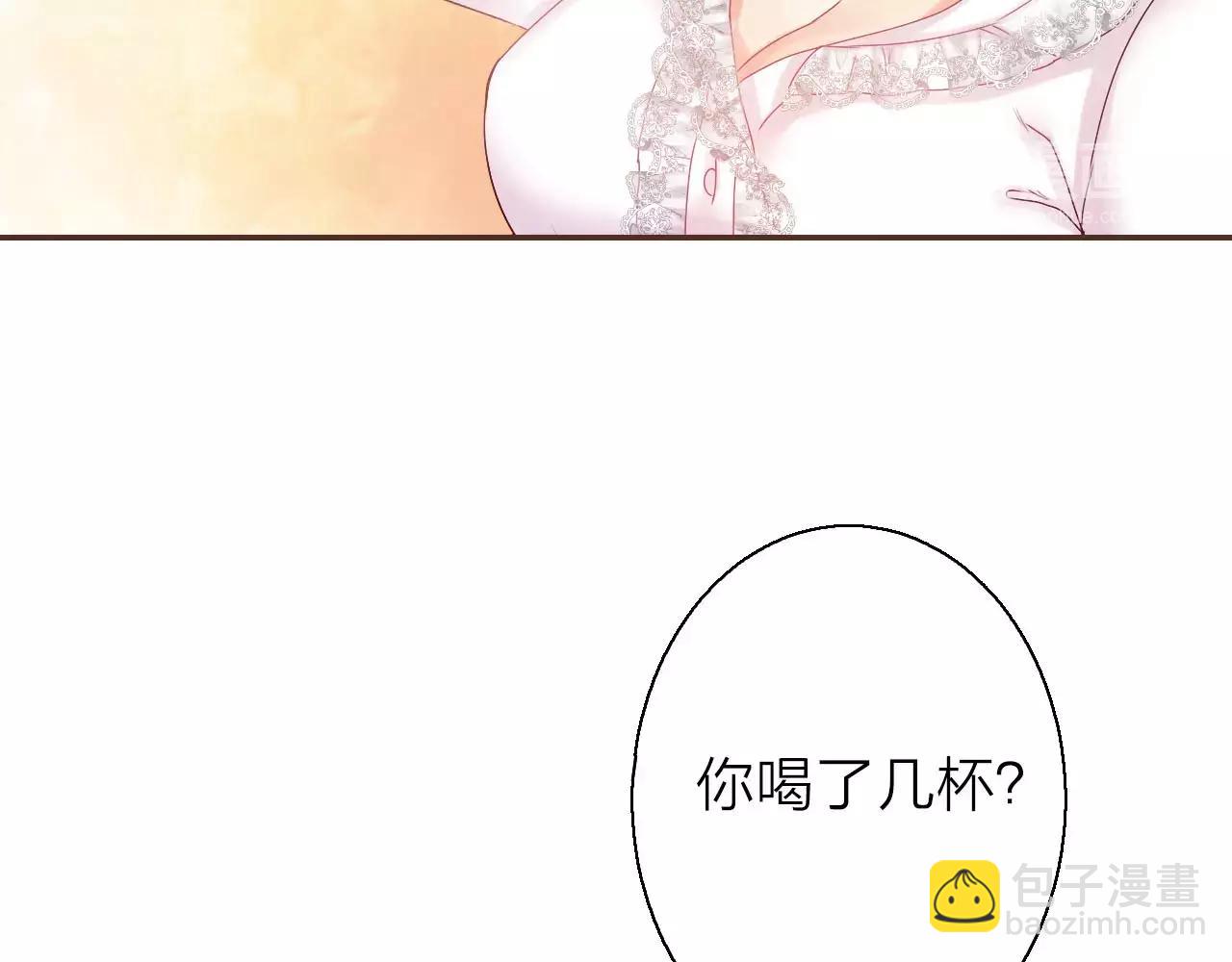 第25话 被酒冲昏了头脑28