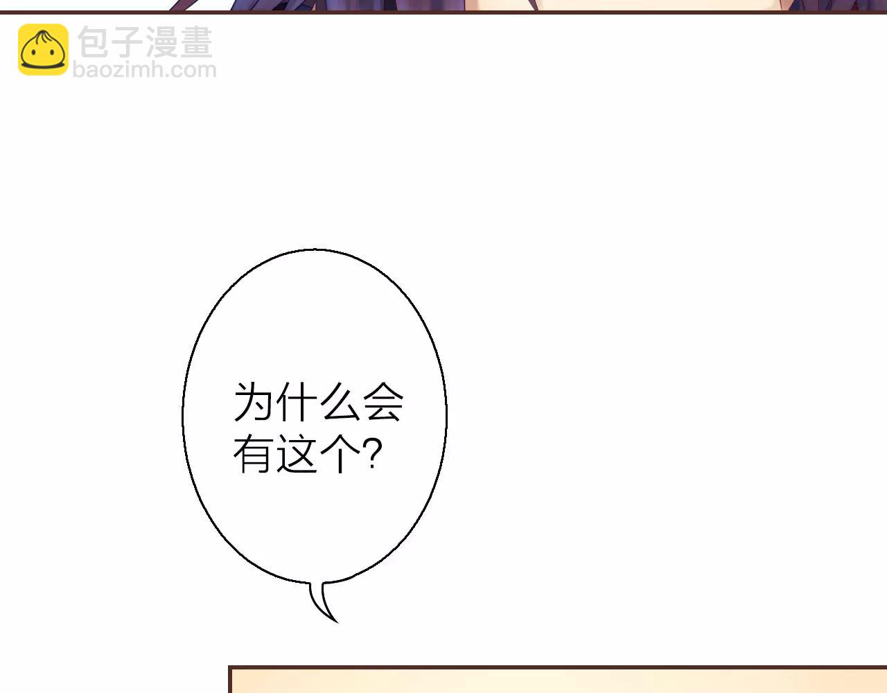 第25话 被酒冲昏了头脑3