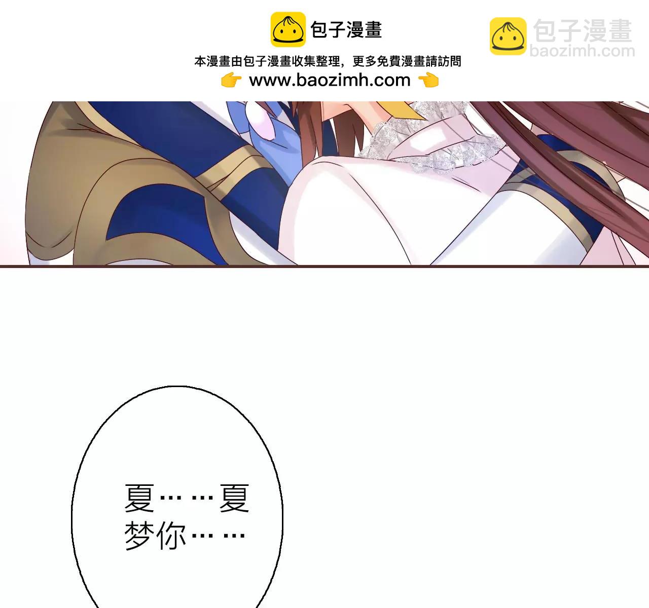 第25话 被酒冲昏了头脑33