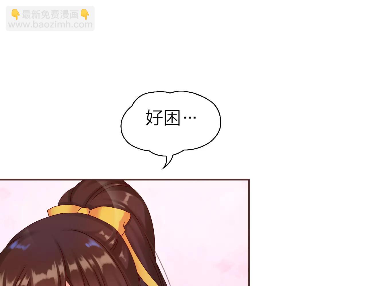 第25话 被酒冲昏了头脑35