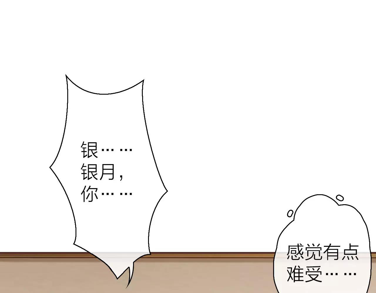 第25话 被酒冲昏了头脑44
