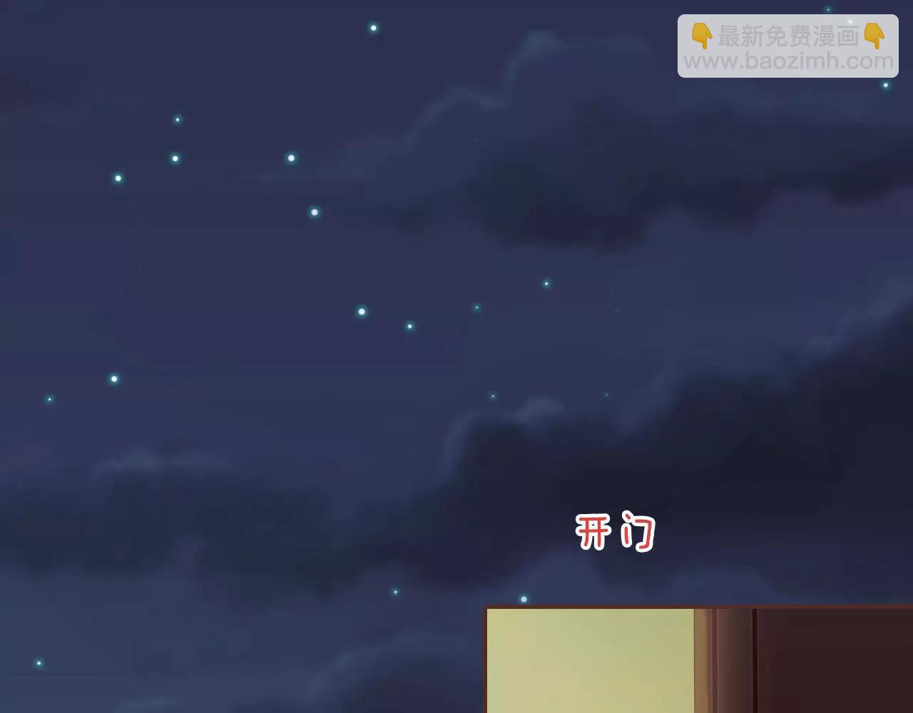 第25话 被酒冲昏了头脑56