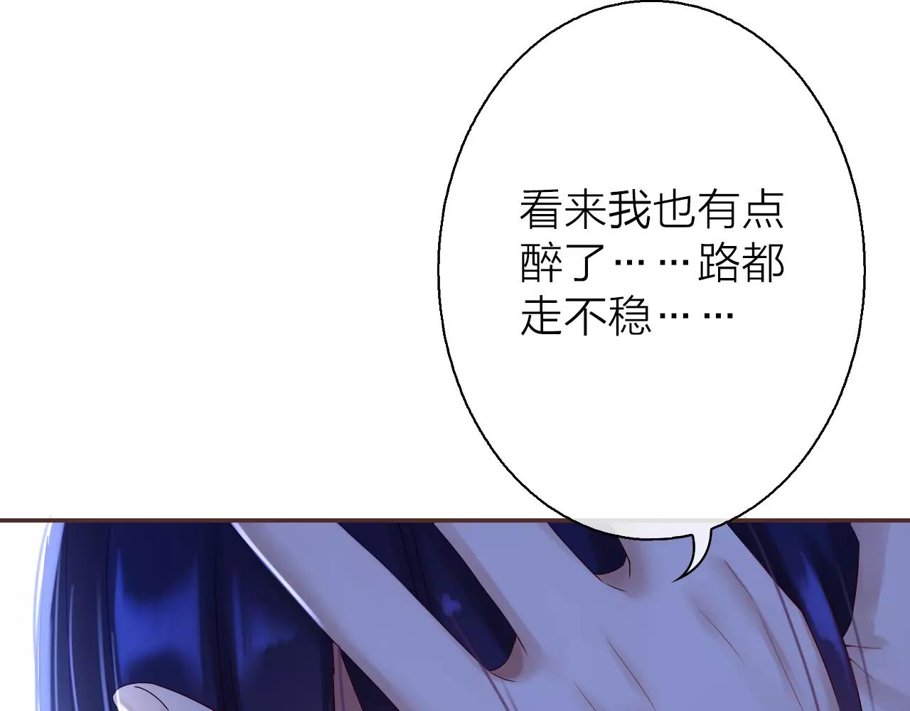 第25话 被酒冲昏了头脑64