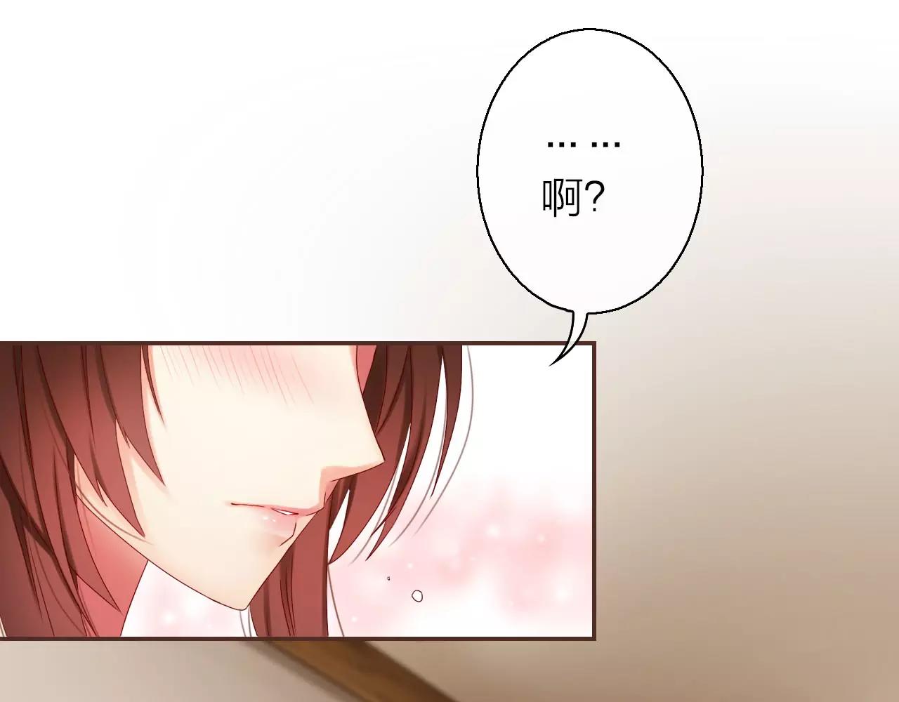 第25话 被酒冲昏了头脑7