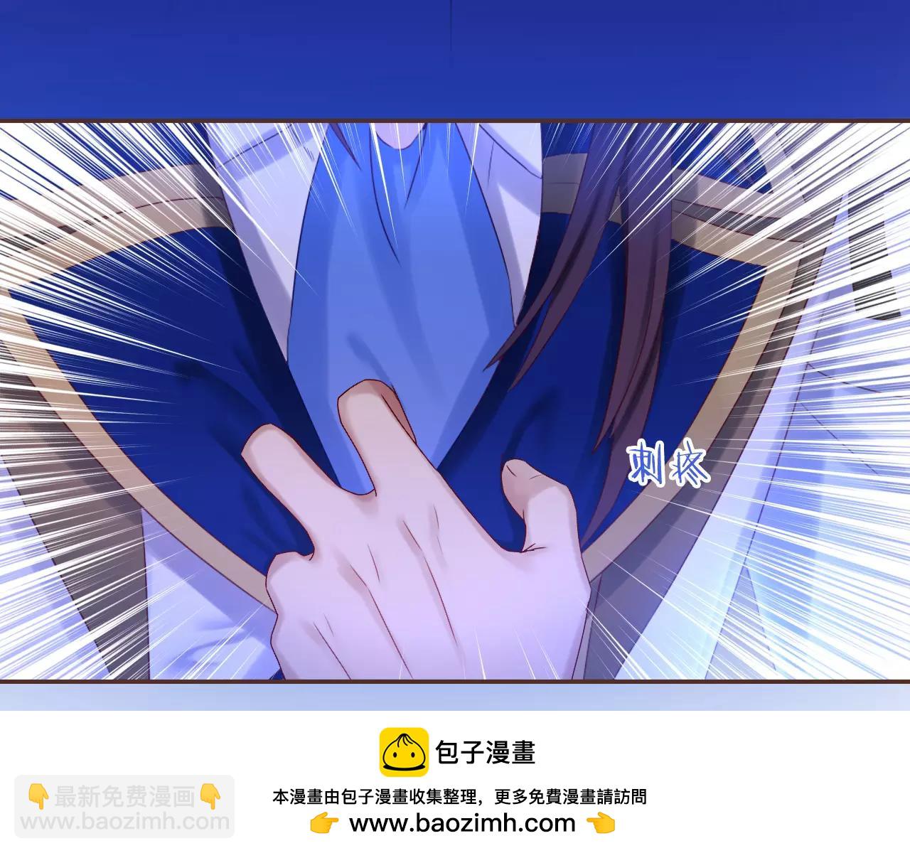 第25话 被酒冲昏了头脑92