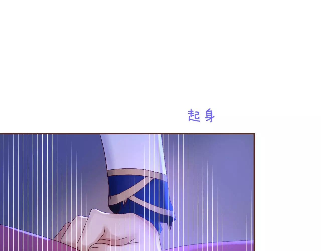 第25话 被酒冲昏了头脑95