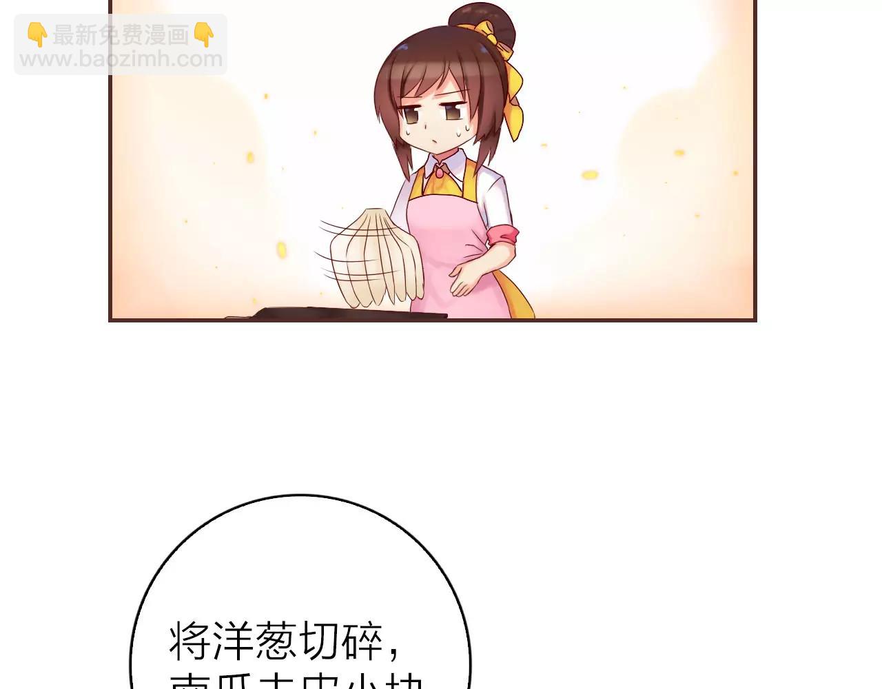 第30话 软体动物？11
