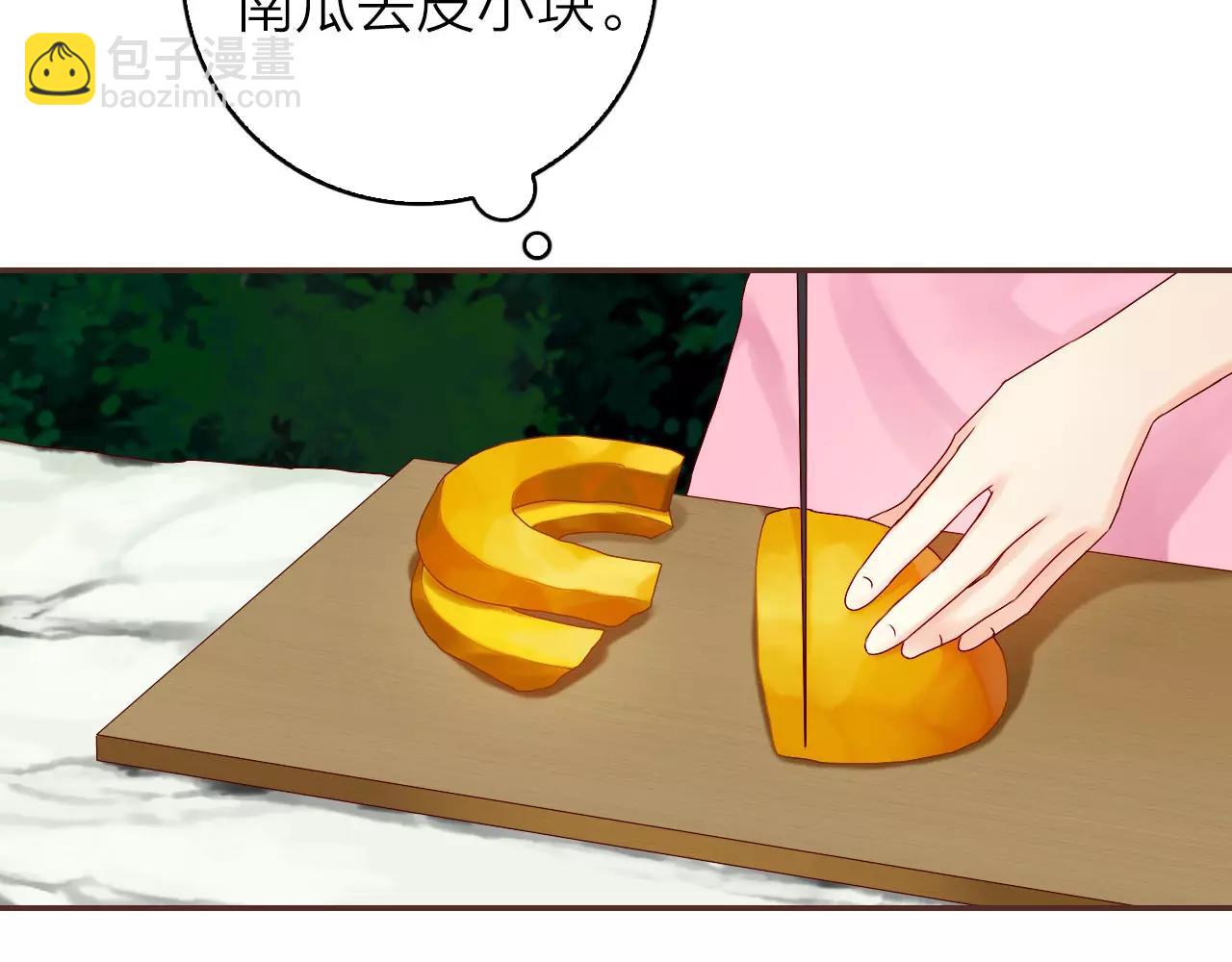 第30话 软体动物？12