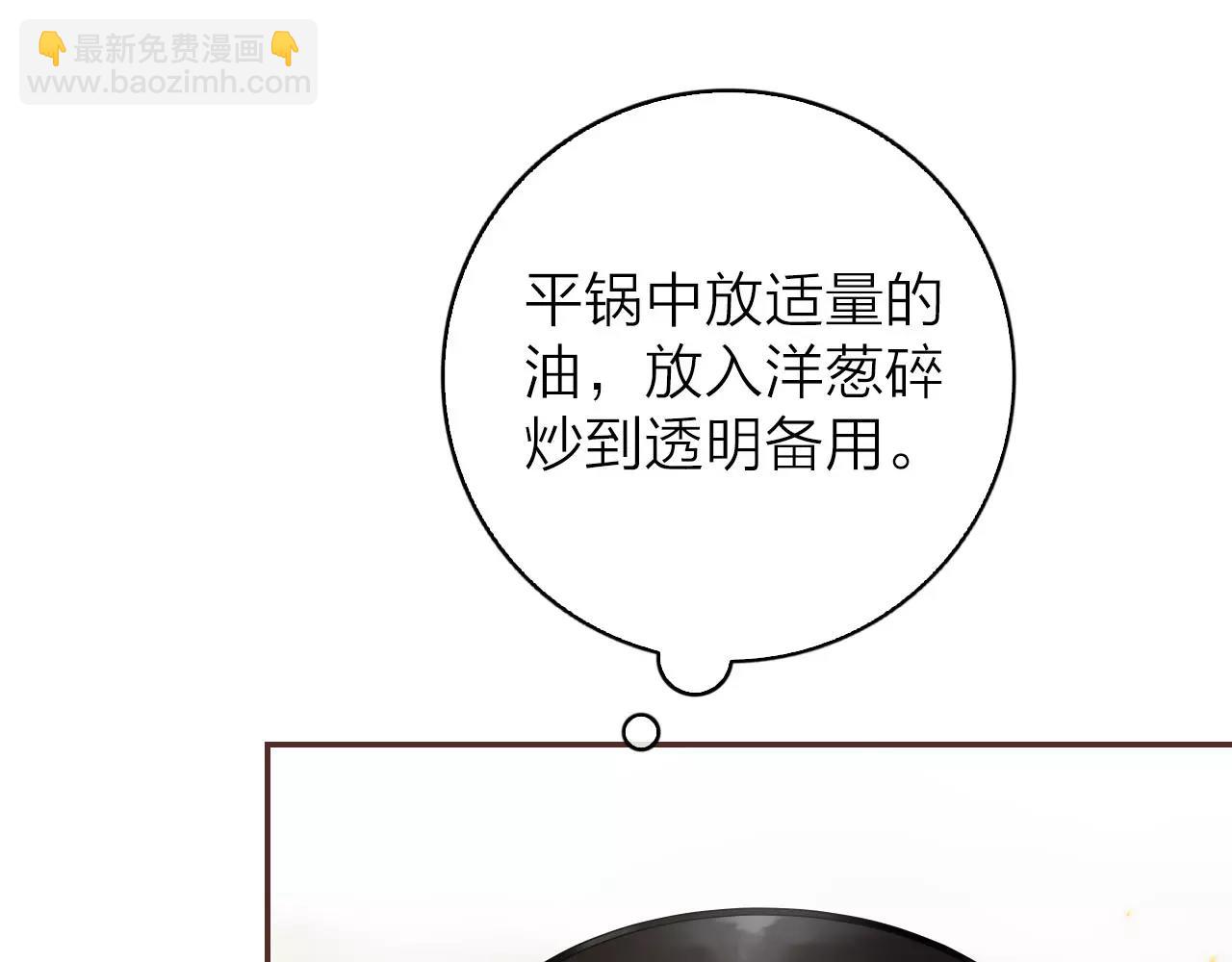 第30话 软体动物？13