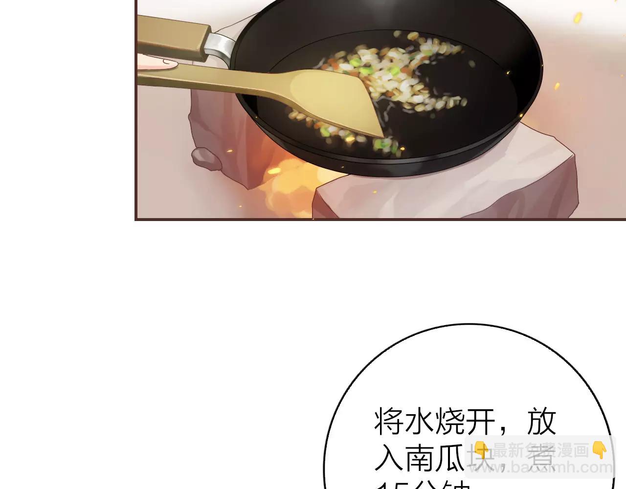 第30话 软体动物？14