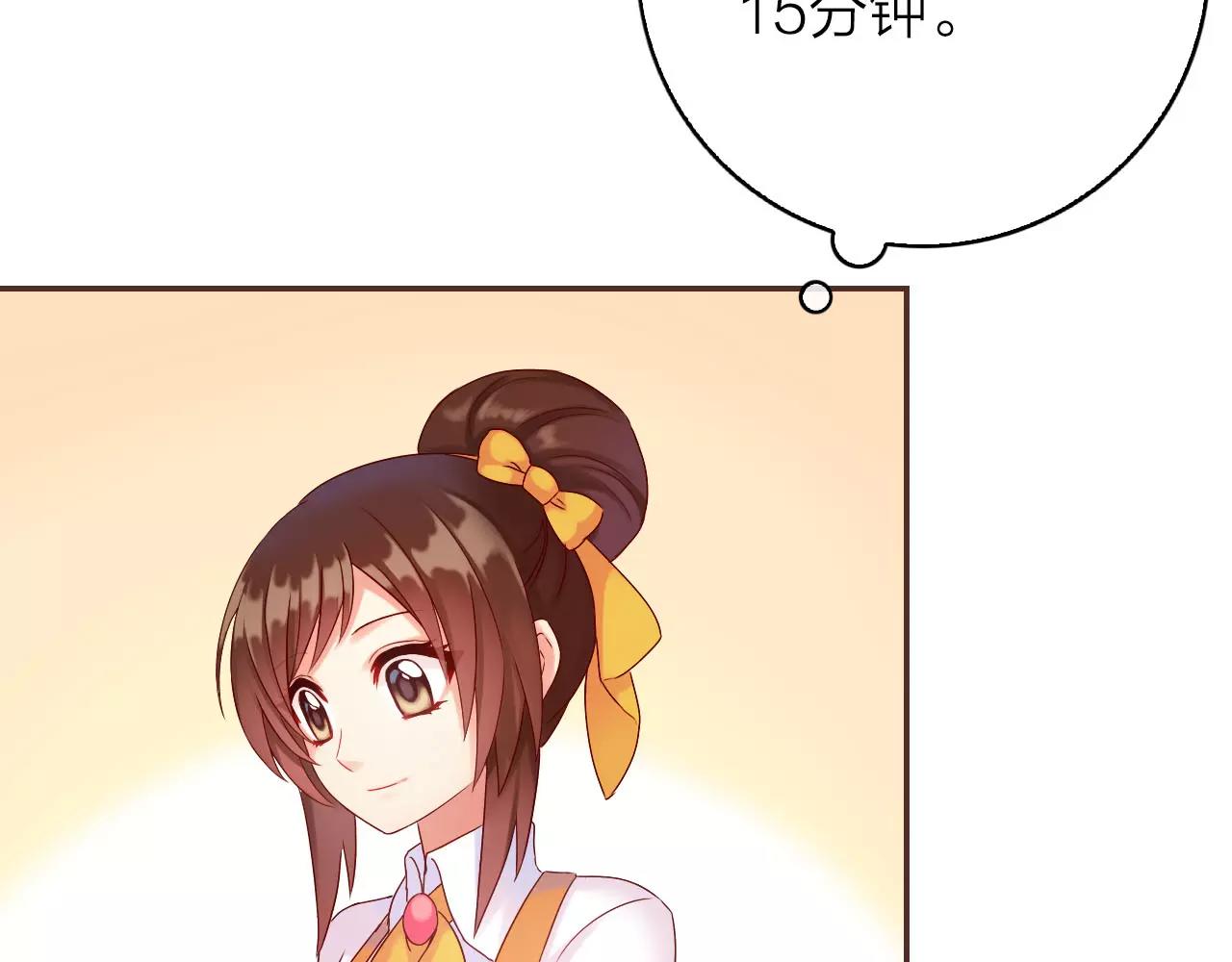 第30话 软体动物？15