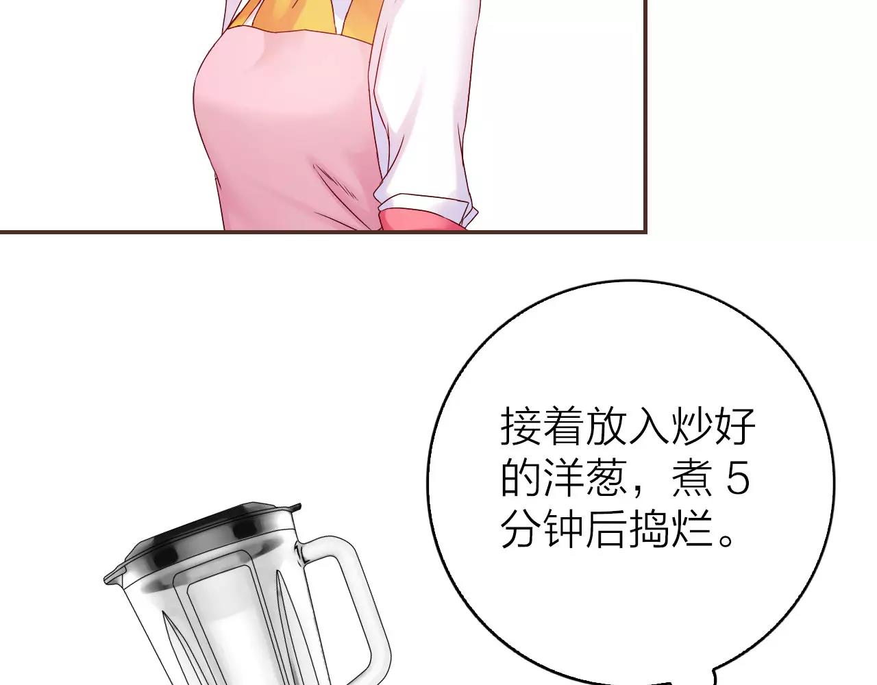第30话 软体动物？16