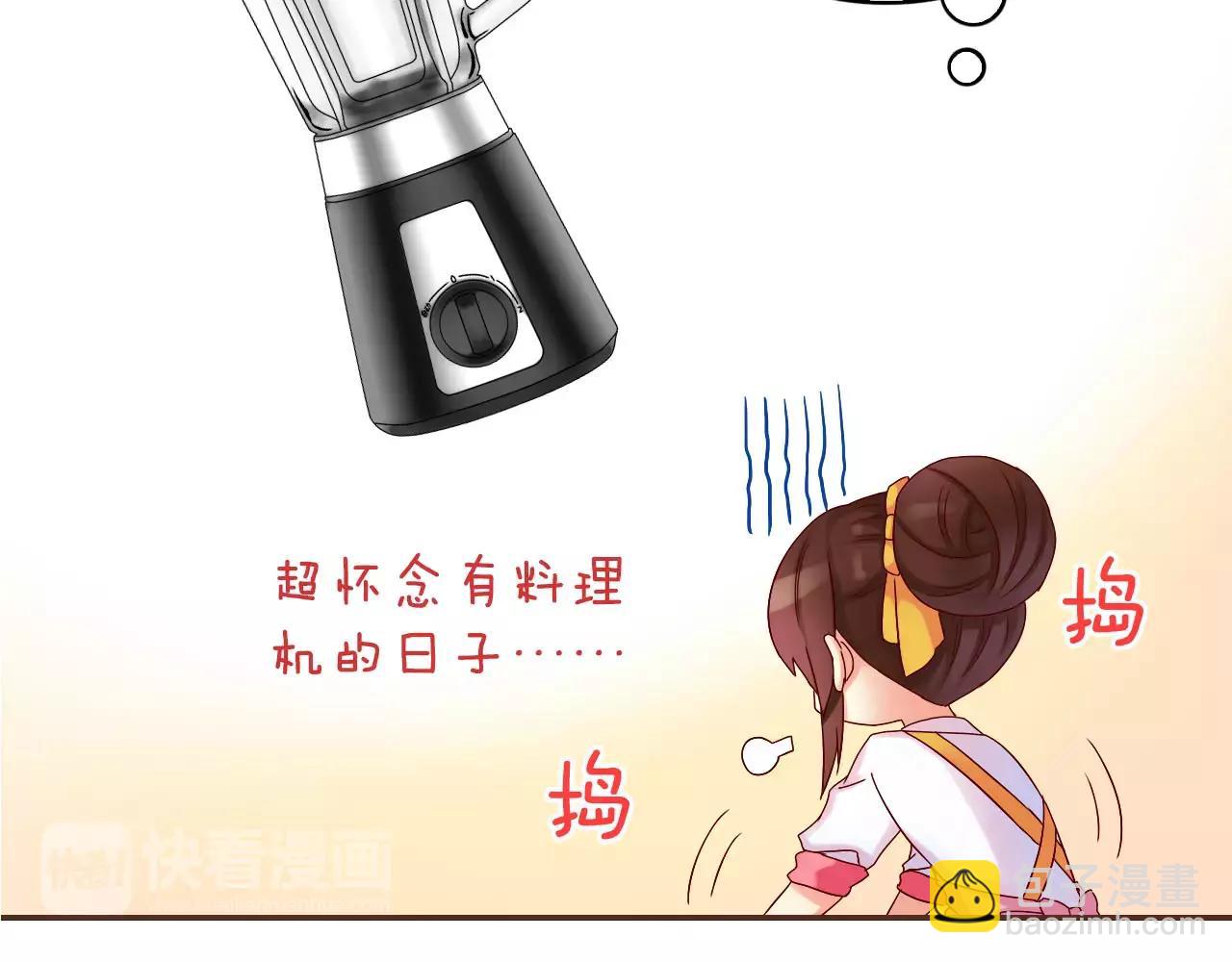 第30话 软体动物？17