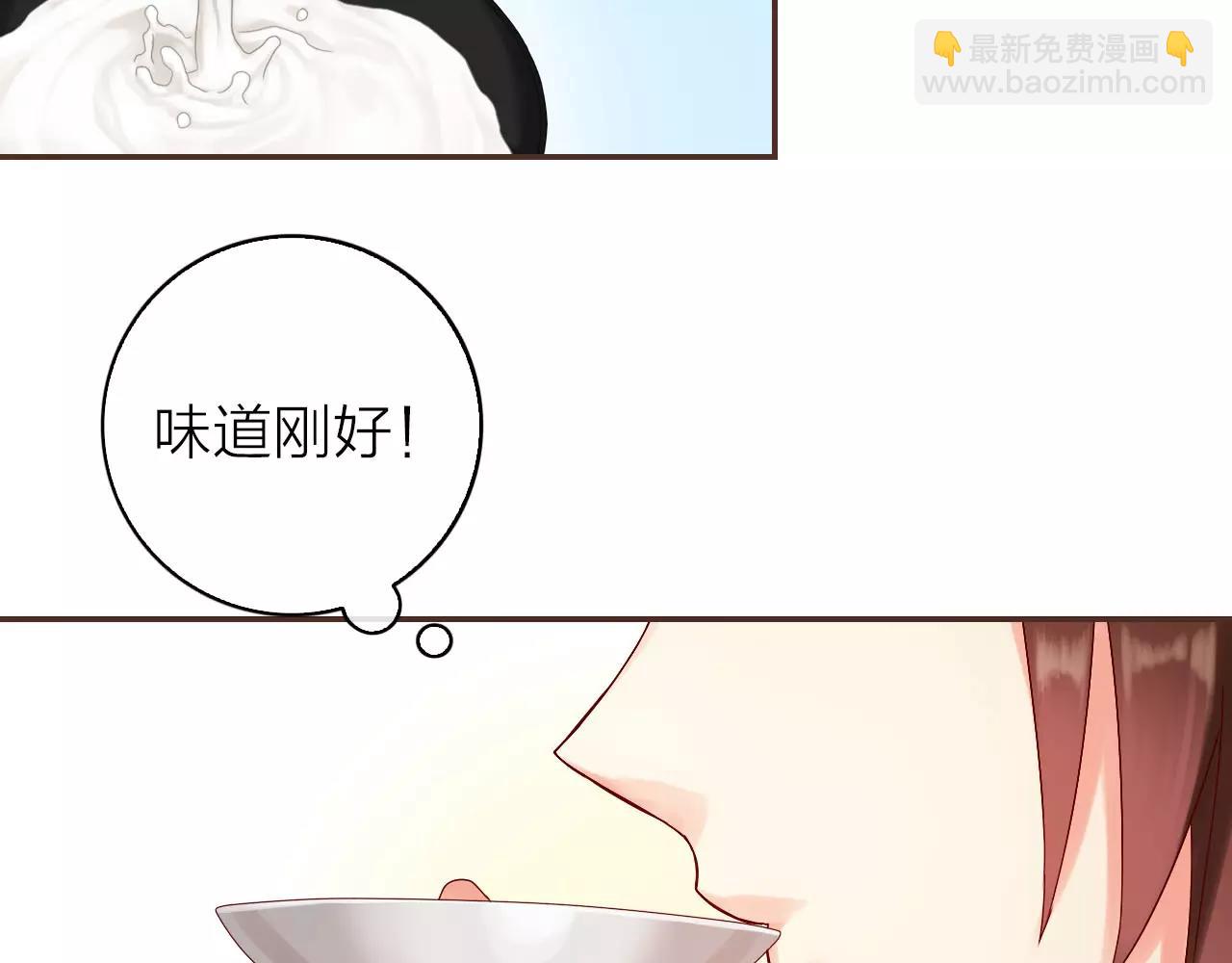 第30话 软体动物？19