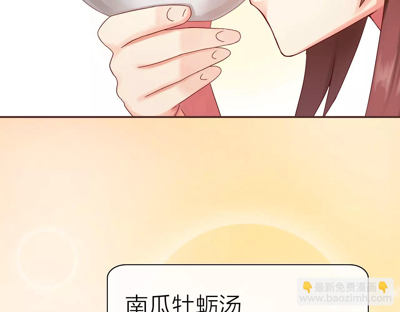 第30话 软体动物？20