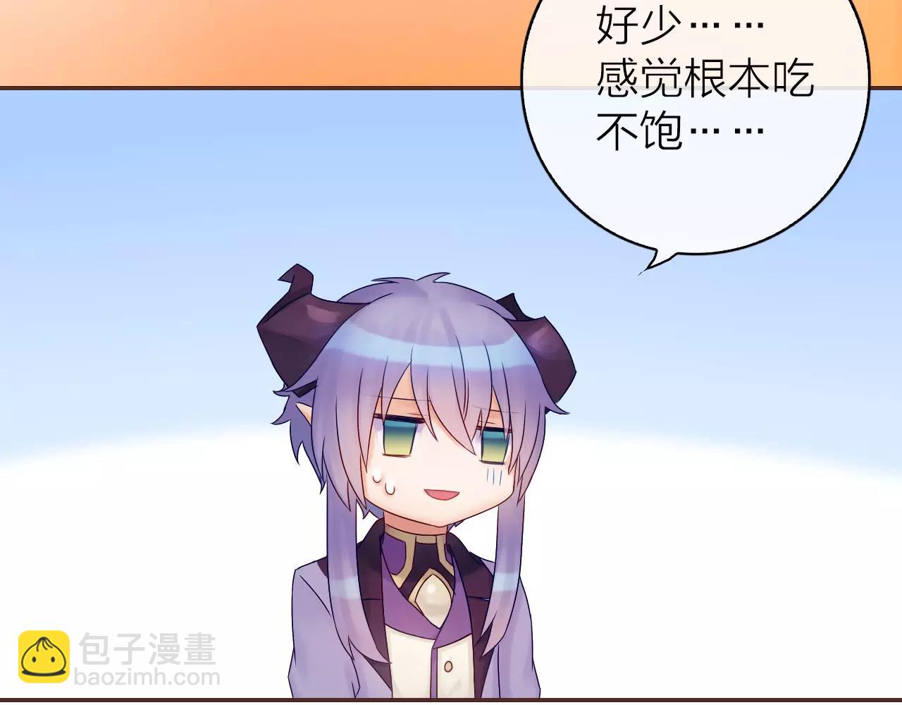 第30话 软体动物？23