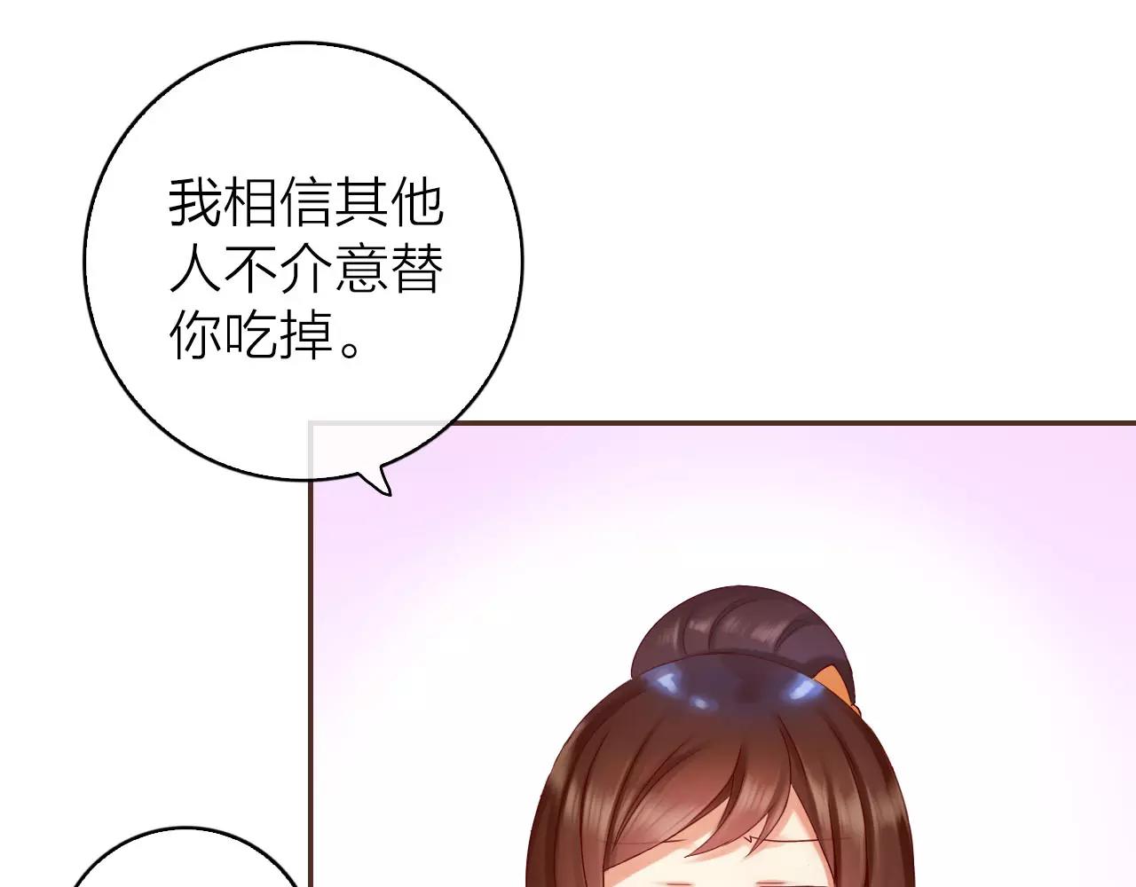 第30话 软体动物？24