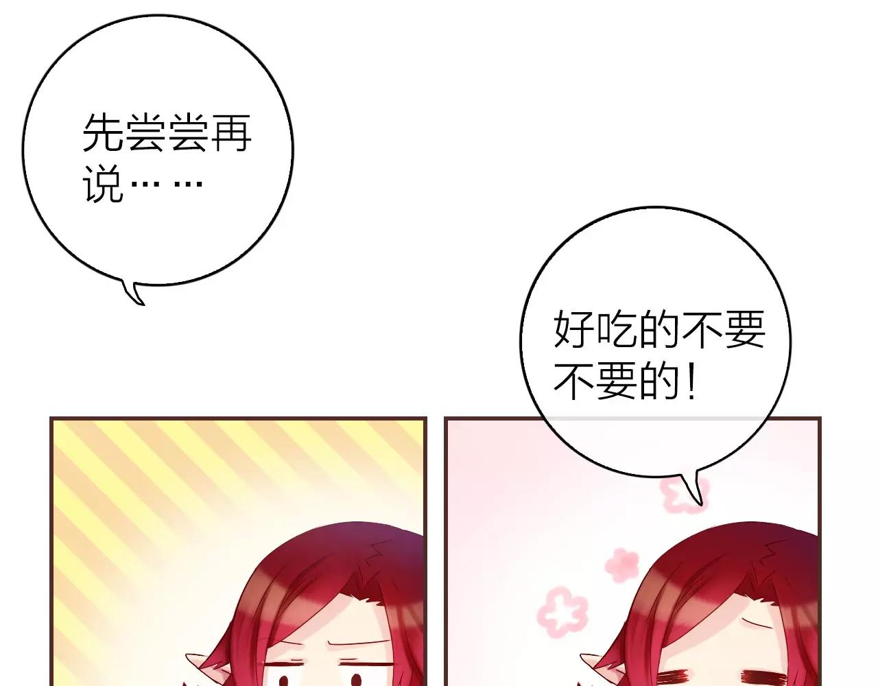 第30话 软体动物？27
