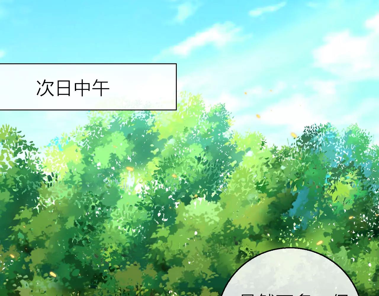 第30话 软体动物？3