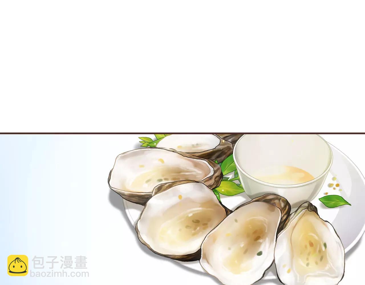 第30话 软体动物？30