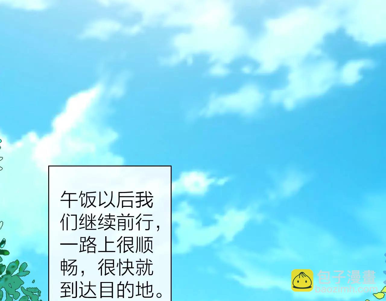 第30话 软体动物？32