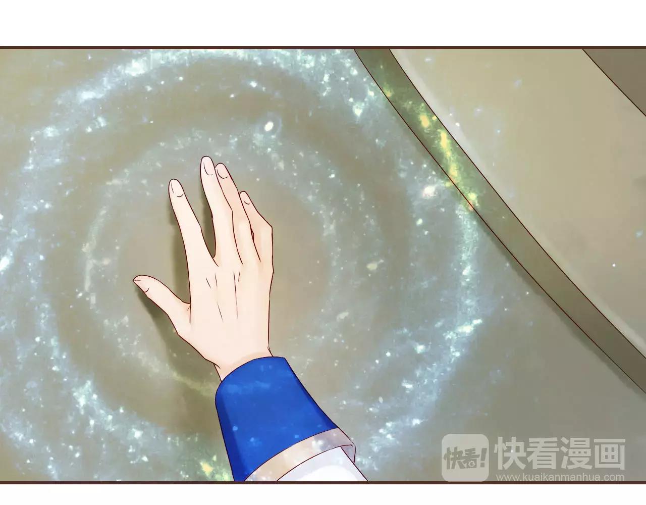 第30话 软体动物？36
