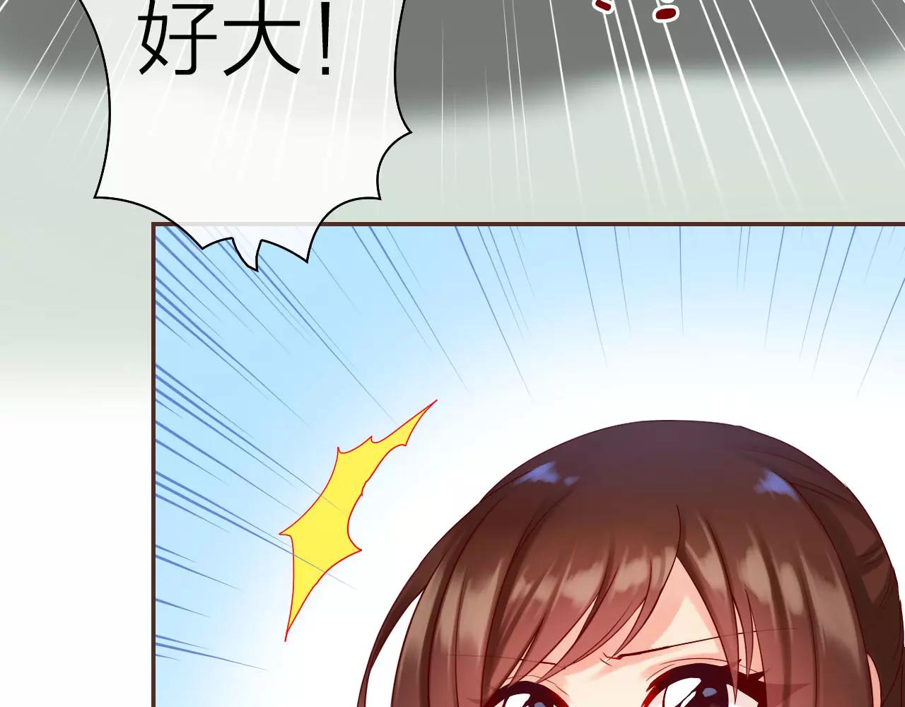第30话 软体动物？44