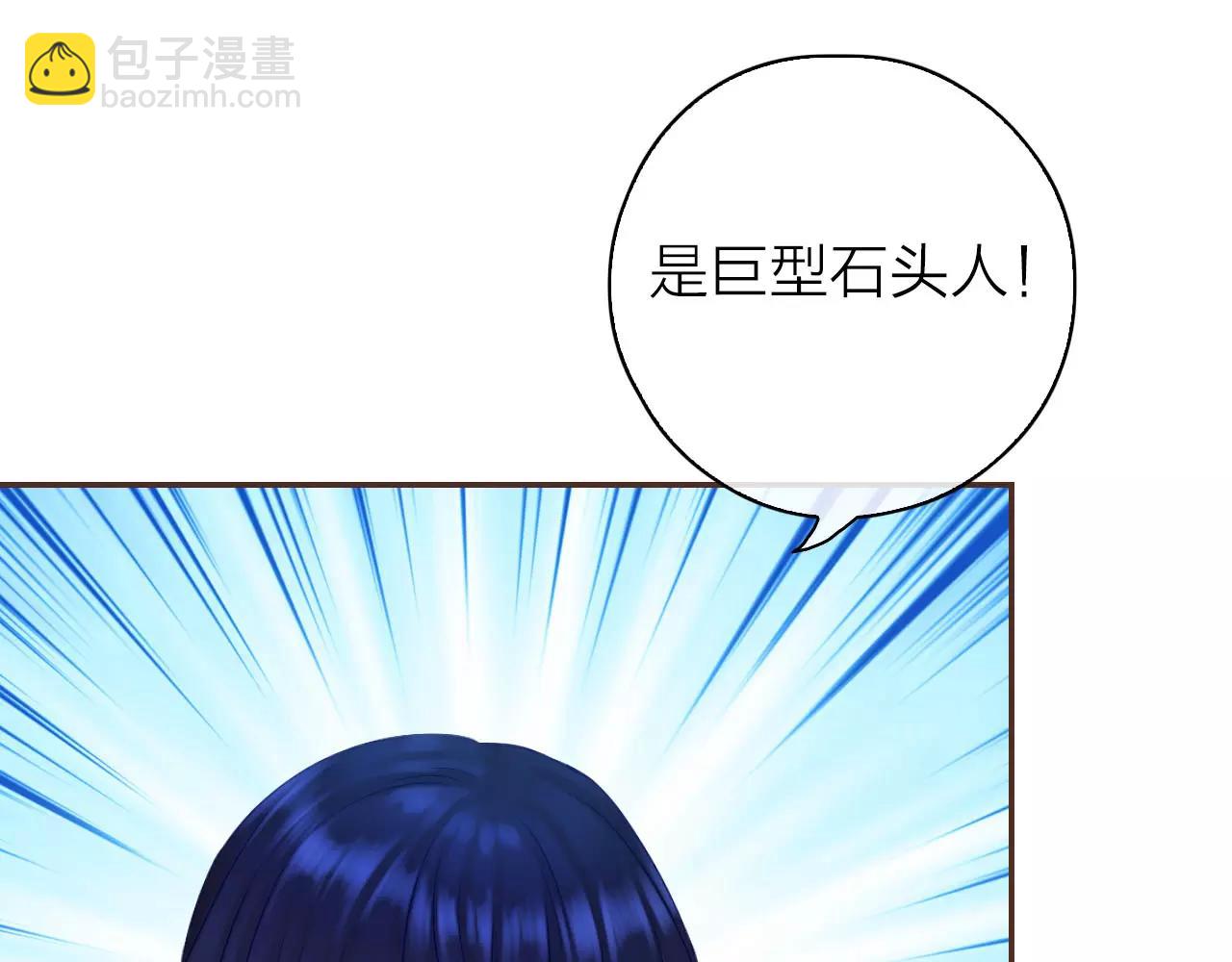 第30话 软体动物？46
