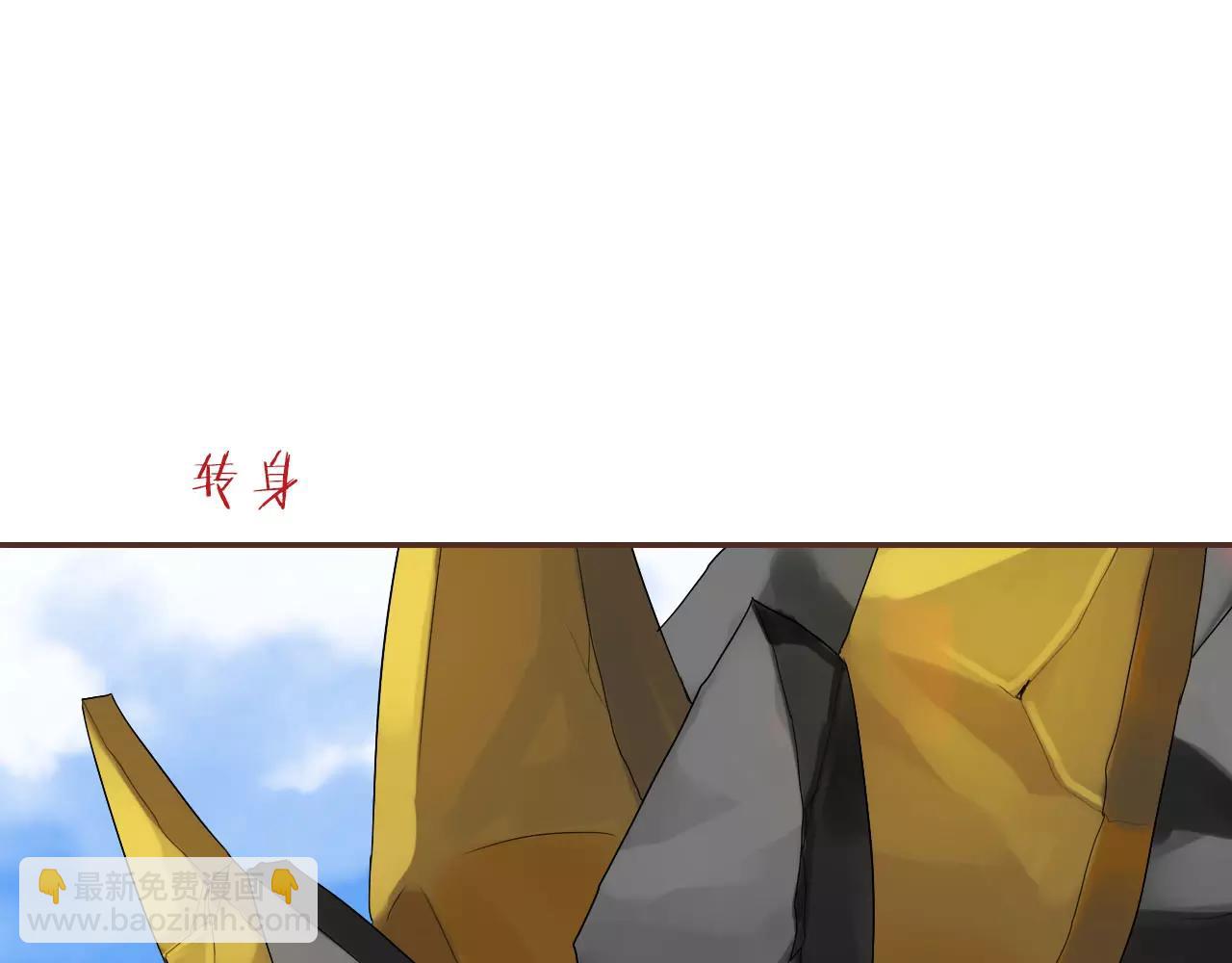 第30话 软体动物？52