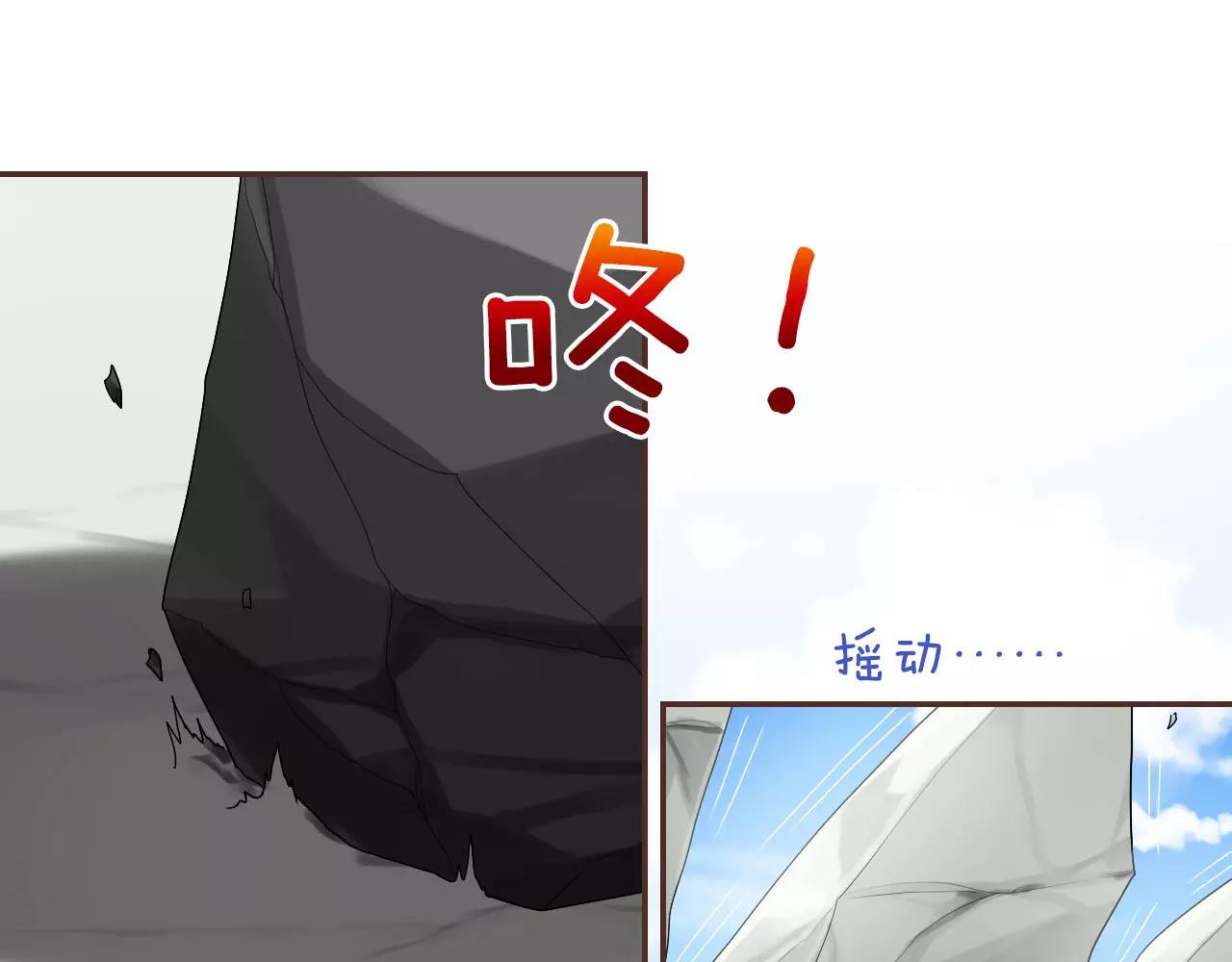 第30话 软体动物？54