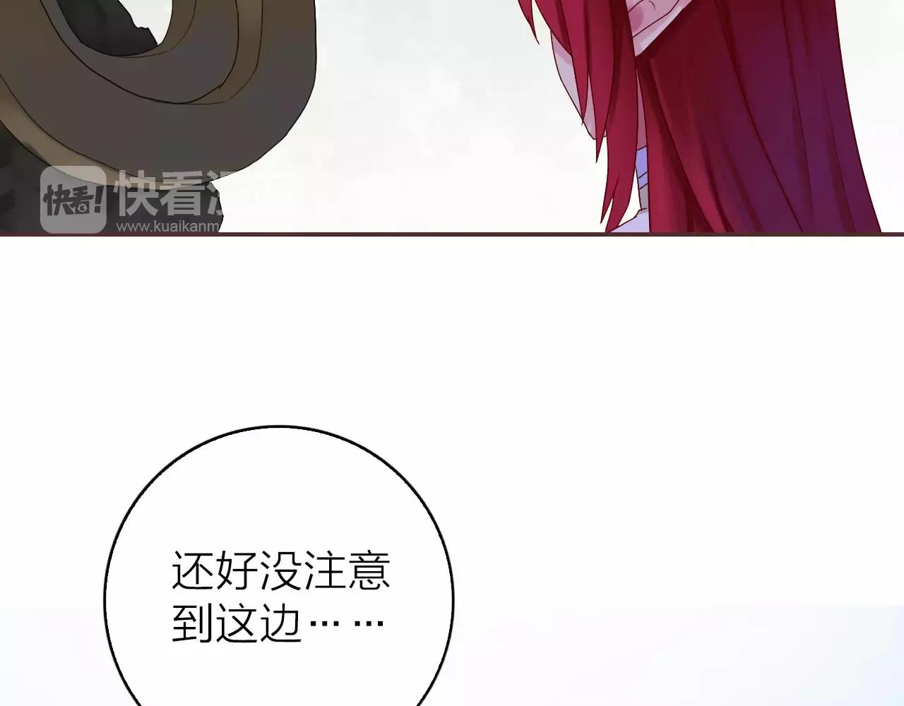 第30话 软体动物？59