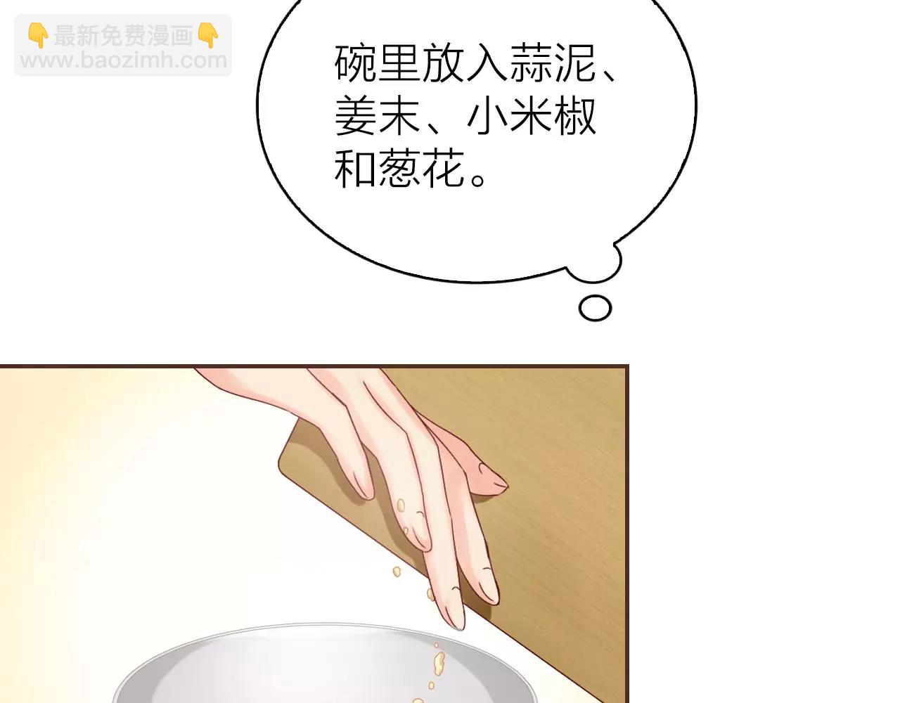 第30话 软体动物？6