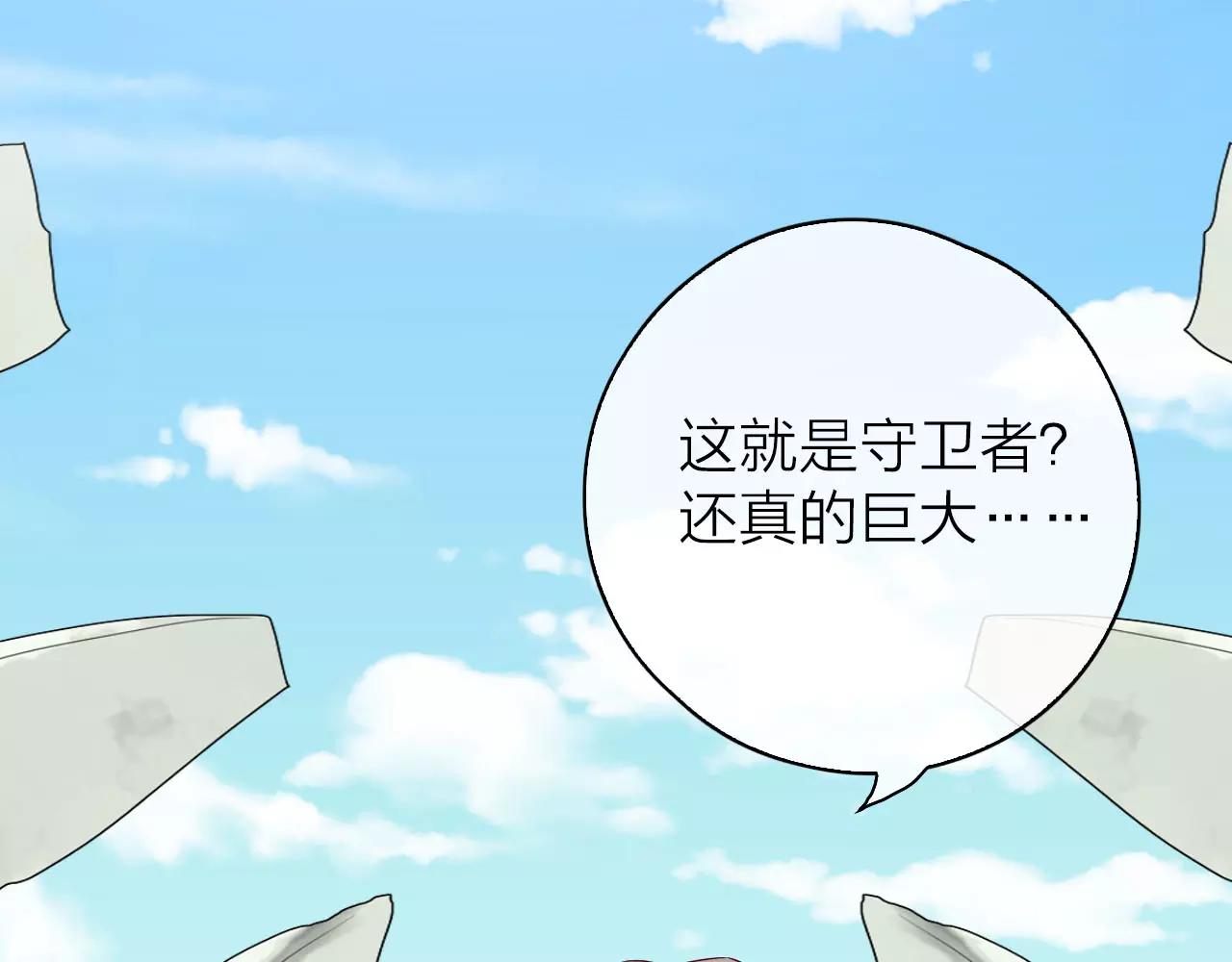 第30话 软体动物？61