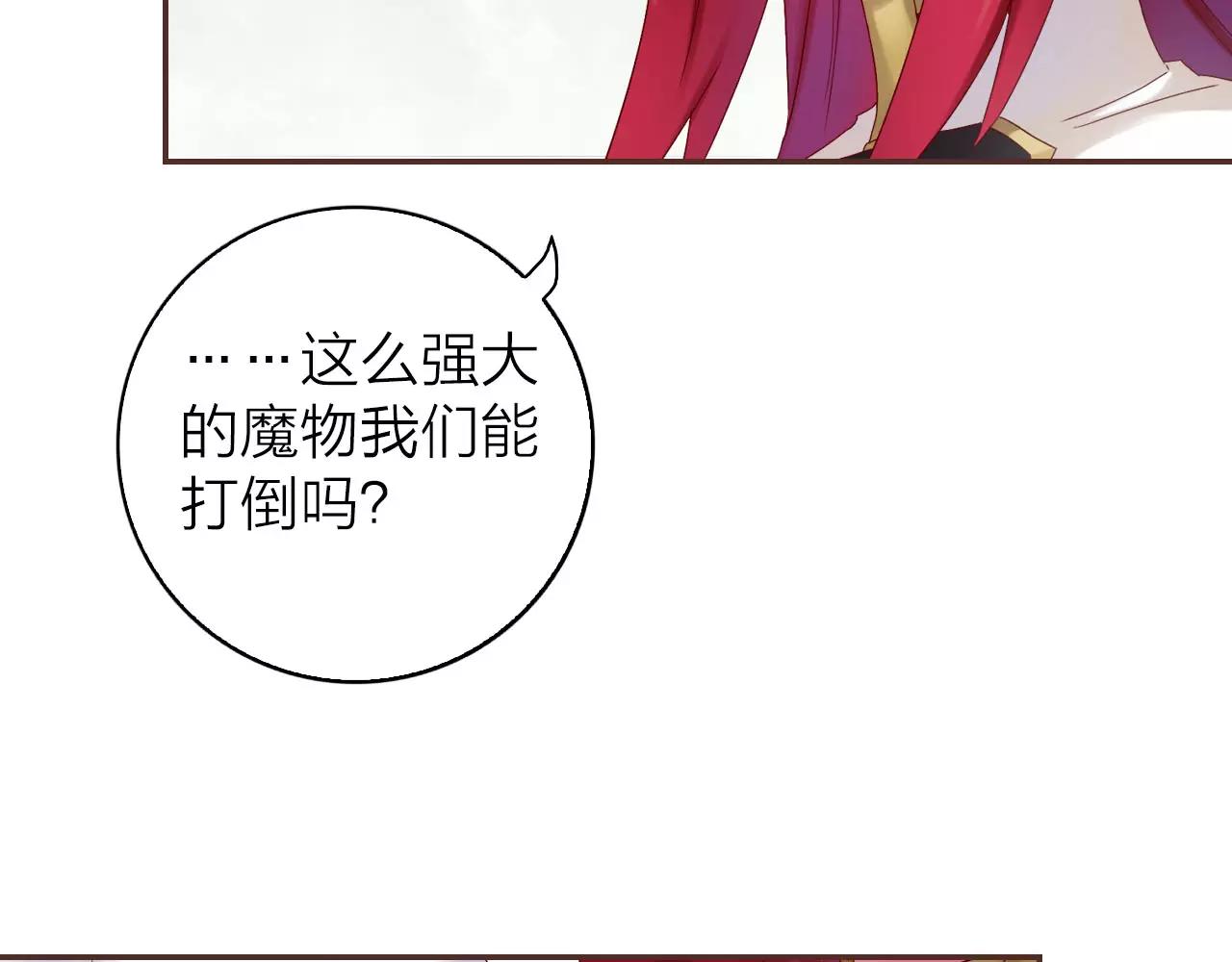 第30话 软体动物？65
