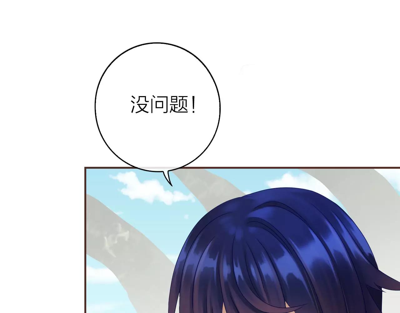 第30话 软体动物？67