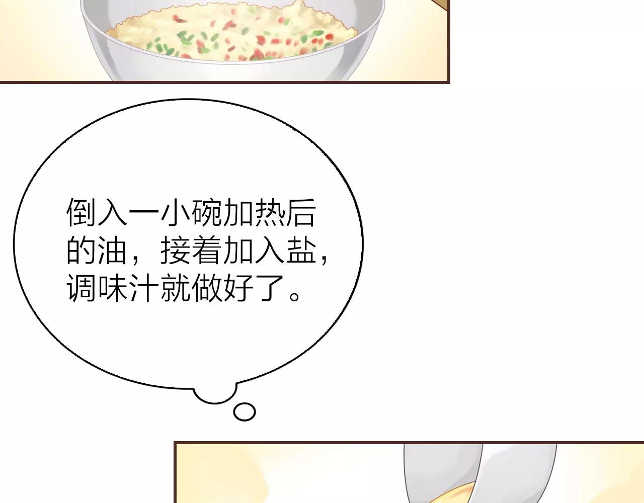 第30话 软体动物？7