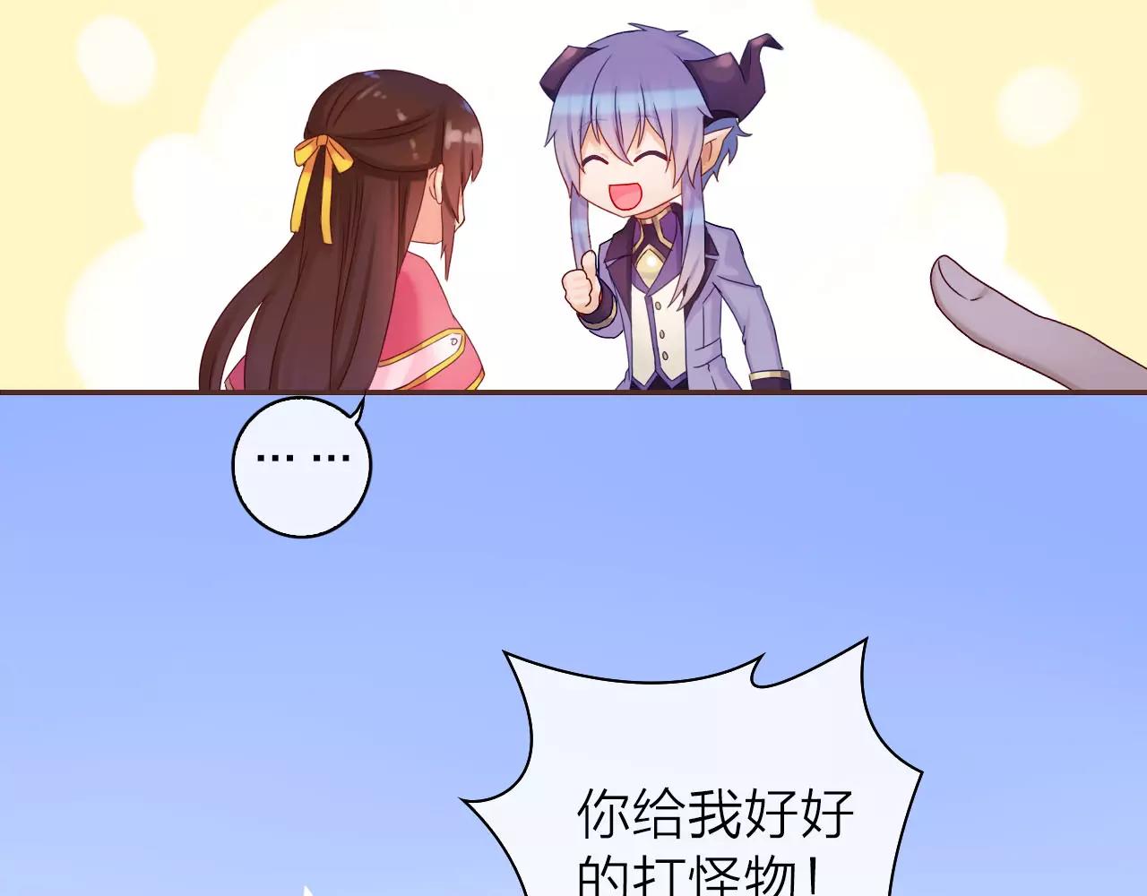 第30话 软体动物？70